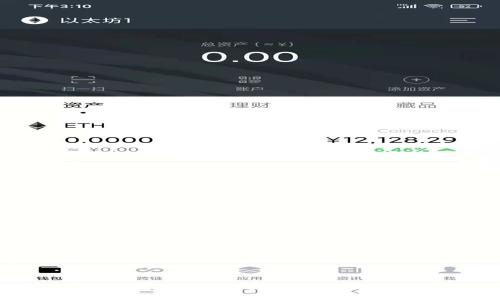 中国数字云量子钱包:未来金融的革命性变革
