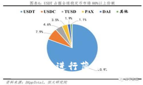 如何在tpWallet中进行薄饼交易的详细指南