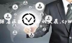 “tpWallet”在中文中可以理解为“tp钱包”，是一