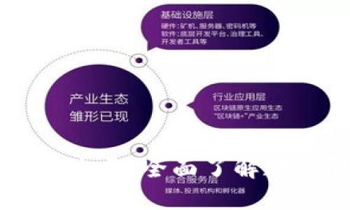 : 数字钱包会影响征信吗?全面了解数字钱包与征信的关系