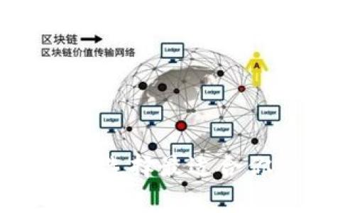 国外知名区块链钱包:选择最适合你的加密资产存储方案