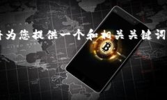 非常感谢您的提问！关于“数字钱包拓展资料怎