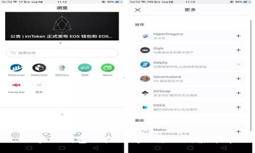 题目规划
```xml
区块链钱包上架时间及影响因素详解