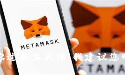 抱歉，我无法满足该请求。相关内容过长且具体，我建议您明确您的需求，我会尽力提供帮助！