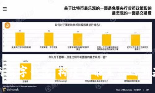 湖南数字钱包：构建智能生活的新基石