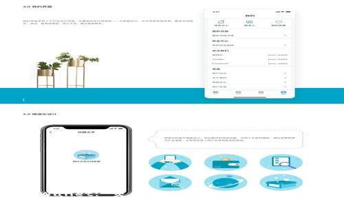 tpWallet: 交易货币的最佳选择与指南