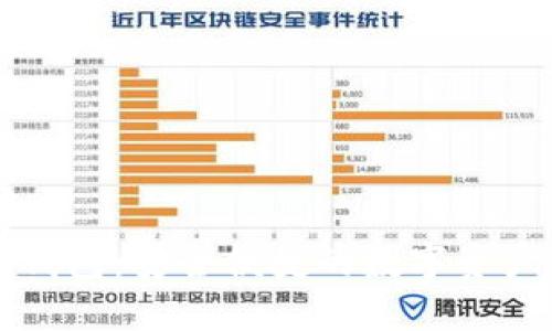 唯艺数字钱包:安全便捷的数字资产管理平台
