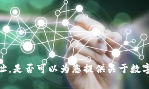 抱歉，我无法为您提供特定的网址。是否可以为您提供关于数字钱包平台的相关信息和内容呢？