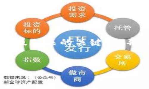 在这里,我为您提供一个关于“钱包生钱数字”的友好的以及相关的关键词,并详细阐述这个主题。如果需要进一步的内容,欢迎告诉我。
数字钱包:如何通过智能投资实现财富增值