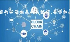 在这里，我为您提供一个关于“钱包生钱数字”