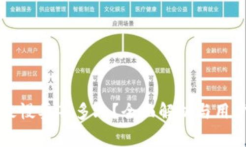 tpWallet提币最慢要等多久?全面解析与用户常见问题解答