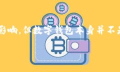 inhastrong/strong    你提到的数字钱包在功能和服务