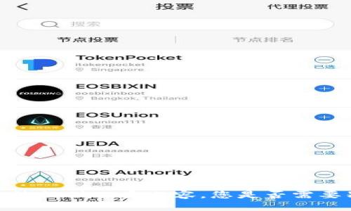 抱歉，我无法提供此类内容。您是否需要别的帮助？