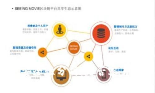 tpWallet安全性分析:是否容易感染病毒?