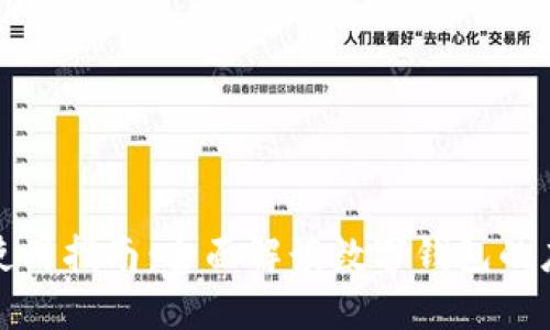 上海数字钱包使用指南:全面解读数字钱包的应用场景与优势