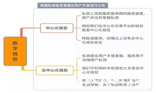 tpWallet与bk钱包手续费比较:哪个更划算?