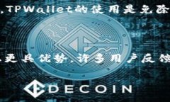 当然可以，ADA（Cardano的代币）与TPWallet之间的提