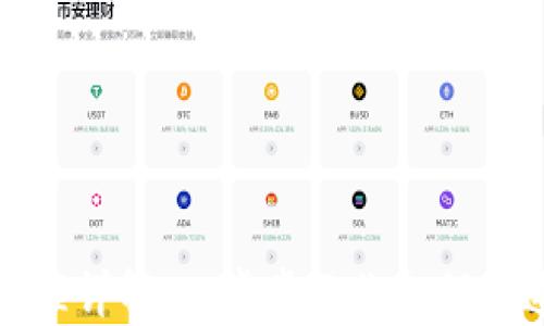 数字钱包开立流程详解:一步步教你如何快速开通数字钱包