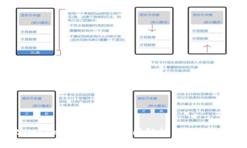 tpWallet薄饼消失原因解析与解决方案