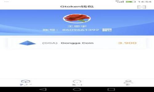 如何通过tpWallet购买HTMoon币的详细指南

关键词：tpWallet, HTMoon币, 加密货币购买

在当前数字货币的发展趋势下，越来越多的投资者开始关注新兴的加密货币。HTMoon币作为一种新兴的币种，吸引了众多投资者的目光。而tpWallet则是一个相对安全和方便的数字钱包，支持多种加密货币的存储和交易。本文将详细介绍如何通过tpWallet购买HTMoon币的步骤和注意事项，希望能为你提供一个全面的指导。

一、什么是tpWallet？
tpWallet是一款多功能的加密货币钱包，支持多种主流和新兴的数字货币。用户可以通过tpWallet安全地存储、转账和交易各种数字资产。tpWallet因其简单易用的界面和安全的存储机制，受到了许多加密货币投资者的信任。
tpWallet的主要特点包括：
ul
li多币种支持：tpWallet支持多种加密货币，包括比特币、以太坊、HTMoon币等，满足用户不同的需求。/li
li安全性高：tpWallet采用了多重加密技术，确保用户资产的安全，不易受到黑客攻击。/li
li用户友好：Wallet界面简洁易懂，便于新手使用。/li
li移动端便捷：用户可以在移动端随时随地管理自己的数字资产，非常方便。/li
/ul

二、什么是HTMoon币？
HTMoon币是一种基于区块链技术创建的新兴加密货币。它的目标是创造一个更加高效和安全的交易环境，为用户提供更优秀的交易体验。
HTMoon币的几个关键特性包括：
ul
li快速交易：HTMoon币采用先进的技术，能够在短时间内完成交易，提升用户体验。/li
li低交易费用：与其他传统交易平台相比，HTMoon币的交易费用相对较低，适合大宗交易的用户。/li
li社区驱动：HTMoon币的生态系统由社区驱动，用户可以参与到项目的改进和发展中。/li
/ul

三、如何在tpWallet中注册账户？
要在tpWallet中购买HTMoon币，首先需要注册一个tpWallet账户。以下是注册账户的步骤：
ol
li下载tpWallet应用：用户可以通过官方应用商店，下载tpWallet的最新版本。/li
li打开应用并选择“注册”：安装完成后，打开tpWallet应用，选择“注册账户”。/li
li设置密码：用户需要设置一个强密码，以确保钱包的安全性。/li
li备份助记词：在注册过程中，系统会提供一组助记词，用户必须将其安全备份。这些助记词在丢失密码后可用于恢复账户。/li
li完成注册：遵循屏幕上的指示，完成注册流程。/li
/ol

四、如何在tpWallet中购买HTMoon币？
在成功注册tpWallet账户后，可以按照以下步骤购买HTMoon币：
ol
li充值资金：在购买HTMoon币之前，需要将资金充值到tpWallet中。用户可以通过银行转账、信用卡或其他加密货币进行充值。/li
li选择HTMoon币：在tpWallet的主界面，找到“交易”或“市场”区域，然后搜索HTMoon币。/li
li下单购买：选择购买HTMoon币的数量，系统将自动计算出所需金额。确认无误后，点击“购买”按钮。/li
li确认交易：在交易确认页面，再次检查购买信息，确认后进行交易。/li
li查看资产：交易成功后，返回主界面，查看你的HTMoon币余额是否已更新。/li
/ol

五、购买HTMoon币的注意事项
在购买HTMoon币之前，有几个重要的注意事项需要牢记：
ul
li选择合适的交易时间：数字货币的价格波动较大，建议选择适合的交易时间，以免价格波动带来损失。/li
li了解市场动态：关注HTMoon币的相关资讯、趋势分析和市场动态，帮助您做出更明智的投资决策。/li
li安全存储：确认您的tpWallet安全性，定期备份助记词，确保恢复账户时不会丢失资产。/li
li谨慎投资：投资有风险，切忌盲目跟风，制定合理的投资计划，量入为出。/li
/ul

相关问题解答

1. HTMoon币的投资前景如何？
HTMoon币作为新兴的数字货币，它的投资前景十分引人关注。有以下几个因素支持HTMoon币的投资潜力：
ul
li技术背景：HTMoon币基于先进的区块链技术，具备良好的安全性和延展性。这为其长远发展提供了技术保障。/li
li市场需求：随着数字货币行业的不断扩展，HTMoon币符合市场需求、具有广泛的适用场景，潜在用户群体也在不断增长。/li
li开发团队：HTMoon币拥有专业的技术团队和的市场推广团队，这对其发展至关重要。/li
li竞争优势：与市场上的其他币种相比，HTMoon币的交易费用低，交易速度快，能够提供更优质的服务。/li
/ul
需要注意的是，任何投资都有风险，建议投资者谨慎分析市场、评估自身风险承受能力。

2. 如何确保在tpWallet中资产的安全性？
安全性是数字货币交易时最为关注的方面。为了确保tpWallet中的资产安全，建议从以下几个方面入手：
ul
li使用强密码：设置一个包含字母、数字和特殊字符的强密码，避免使用易猜测的密码。/li
li定期备份助记词：助记词是恢复账户的关键，建议将其保存在安全的地方，定期进行备份。/li
li开启双重认证：如果tpWallet支持双重认证功能，建议开启以提高安全性。/li
li保持应用更新：及时更新tpWallet应用，修补潜在的安全漏洞。/li
li小心网络安全：避免在公共网络或不安全的设备上进行交易，以防止账户信息泄露。/li
/ul

3. 如何选择合适的数字货币钱包？
选择合适的数字货币钱包是投资者的重要决策，以下是一些选择钱包时需要考虑的因素：
ul
li安全性：选择具有高安全性的钱包，支持多重签名和加密技术，降低被黑客攻击的风险。/li
li用户体验：钱包的界面是否友好，是否方便快捷地完成交易，对于新手尤为重要。/li
li技术支持：钱包提供商是否拥有专业的技术团队，能够提供及时的技术支持和问题解决方案。/li
li币种支持：确保钱包支持你所需的加密货币，便于你进行多种资产的管理。/li
li社区评价：查阅其他用户对该钱包的评价，可以帮助你更好地判断其可靠性。/li
/ul

4. HTMoon币的购买方式有哪些？
除了通过tpWallet购买HTMoon币外，还有其他几种常见的购买方式：
ul
li交易所购买：在一些数字货币交易所注册账户，通过法币或其他加密货币直接购买HTMoon币。/li
liP2P交易：通过P2P交易平台，投资者可以直接与其他投资者进行交易，灵活度较高。/li
liOTC交易：线下场景中的OTC交易也是一种选择，通过正规的OTC平台交换HTMoon币。/li
li矿池获取：参与HTMoon币的挖矿，根据自身的硬件配置及挖矿策略进行获取。/li
li赠送活动：关注HTMoon币相关的社区活动，有可能通过任务或空投的方式获得HTMoon币。/li
/ul

5. 如何评估HTMoon币的投资价值？
评估HTMoon币投资价值时，可以从多个维度进行分析：
ul
li团队背景：开发团队的专业背景和项目经验，直接影响HTMoon币的长远发展和稳定性。/li
li市场竞争：研究HTMoon币在行业内的竞争对手，分析其优势和潜力。/li
li社区氛围：一个活跃的社区通常是币种潜力的体现，参与者的共同努力推动项目的发展。/li
li技术实力：HTMoon币的技术是否具有独特的创新，以及解决什么样的问题，对于其未来价值的提高至关重要。/li
li市值和流动性：分析HTMoon币的市值和产生交易的流动性，稳定的市场表现通常代表着投资的安全性。/li
/ul
最后，建议投资者做全面的调研和分析，结合自身风险承受能力做出决策，确保投资清晰可控。 

通过以上内容，相信你对于如何通过tpWallet购买HTMoon币以及相关问题有了更深入的理解。无论你是新手还是有经验的投资者，全面了解市场和做出理智的投资决策都至关重要。在此，祝愿大家在加密货币投资之路上取得理想的收益。