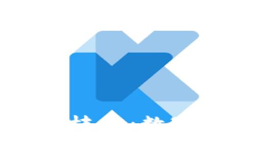 全面解析 tpWallet 荔枝币:数字货币投资者的必备工具