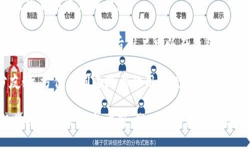 baoti央行数字钱包：未来金融的趋势与发展/baoti  
数字货币, 央行数字钱包, 未来金融/guanjianci  

在数字化的浪潮中，央行数字货币（CBDC）成为金融技术领域的一部分，这不仅是科技与金融的结合，还涉及到国家货币政策、金融稳定和支付系统的转型。央行数字钱包作为央行数字货币的重要承载方式，是未来金融发展的重要方向。本文将详尽探讨央行数字钱包的概念、运作机制、潜在优势及面临的挑战，并提出未来发展的展望。

央行数字钱包的概念
央行数字钱包是指由国家央行发行并管理的数字形式的货币存储工具。它允许用户通过智能设备以数字形式持有、转账和支付数字货币。与传统的银行账户相比，央行数字钱包可以直接使用央行货币，减少中介环节，提高交易效率。

央行数字钱包与其他数字支付工具（如支付宝、微信支付）最大的区别在于其背后所依托的国家信用。央行数字货币不依赖商业银行的存款，用户通过央行的数字钱包直接持有所发行的货币，确保其安全性和稳定性。这种设计使得央行能够更有效地监控货币流通，同时提供一种更为便捷的支付方式。

央行数字钱包的运作机制
央行数字钱包的运作机制可以从两个方面进行分析：技术实现和用户交互。

在技术实现方面，一般采用区块链技术和分布式账本技术。区块链的去中心化特性增强了交易的透明度和安全性，使得用户的信息不易被篡改。此外，央行数字钱包通过应用程序接口（API）与商户系统集成，方便商户接受数字货币支付。

在用户交互方面，用户可以通过手机应用程序进行注册、充值和支付。在充值过程中，用户的数字钱包可以连接到他们的银行账户或其他身份验证方式，通过简单的操作将法定货币转变为数字货币。例如，用户可以通过扫描二维码完成支付，支付过程既安全又迅速。

央行数字钱包的优势
央行数字钱包具有多重优势，主要包括提升支付效率、降低交易成本、加强金融普及和增强货币政策效果等。

首先，提升支付效率。传统的跨境支付往往需要经过多道手续，时间长且费用高。而央行数字钱包可以实现即时到账，极大地提升了资金的使用效率。

其次，降低交易成本。省略了中介环节后，交易时涉及的费用明显降低，同时也减少了因交易失败而带来的不必要经济损失。

第三，增强金融普及。央行数字钱包的普及有助于金融资源的分配平衡，使得更多的人能够便捷地享受到金融服务，尤其是在金融基础设施不完善的区域。

最后，增强货币政策效果。央行可以利用数字货币的流通数据，更合理地制定货币政策，快速响应经济变化，达到调控的效果。

央行数字钱包面临的挑战
尽管央行数字钱包带来了诸多优势，但在推进过程中也面临多重挑战。

首先，技术安全问题。数字货币依赖于互联网和软件技术，一旦出现技术漏洞，将可能给用户的资金安全带来严重威胁。如何确保安全性和隐私性是亟待解决的问题。

其次，法律和监管框架尚未健全。针对数字货币的法律法规仍在不断发展过程中，各国的政策和法规不同，如此一来，跨国支付的问题就变得复杂。

第三，公众对数字货币的认知不足。许多人对央行数字钱包没有清晰的了解，使用意愿低，如何有效推广、教育公众也成为一大挑战。

最后，金融市场的稳定性风险。央行数字货币的推出可能会对现有的金融体系产生冲击，尤其是商业银行的存款业务。如何平衡央行数字货币与商业银行的关系，避免潜在的金融风险，是数字货币推广过程中需要仔细考虑的问题。

未来的发展方向
央行数字钱包的未来取决于技术进步、政策研究、市场需求及国际合作。随着技术的不断进步，央行数字钱包的功能和安全性将不断提高。

政策层面需要加强对央行数字货币的研究，包括其对经济增长、通货膨胀和货币政策的影响。同时，各国央行之间的合作交流也至关重要，能够为各国制定统一的政策框架提供经验和理论支持。

最终，央行数字钱包的发展将是一个长期的过程，需要各方的共同努力来推动其健康、规范和可持续发展。

相关问题探讨

问题1：央行数字钱包的安全性如何保障？
央行数字钱包的安全性是用户最为关心的问题之一。数字钱包的安全性可以通过多种措施来保障，包括：采用多重身份验证、数据加密技术、实时监控和反欺诈机制等。

首先，多重身份验证是保护用户账户安全的重要手段。例如，用户在登录时需通过手机短信验证码、指纹识别或面部识别等多重验证手段，确保只有真实用户能够访问账户。

其次，数据加密技术可以保护交易数据的私密性。央行数字钱包可以采用高强度的加密算法，对用户的交易信息进行加密，从而避免黑客在网络攻击中窃取用户隐私。

此外，实时监控与反欺诈机制的结合能帮助及时识别异常交易。如果用户的数字钱包发生异常登录或出现大额支付，系统会自动触发警报，向用户发送提醒。使用AI算法分析交易数据，可以提高反欺诈的效率。

最后，用户的教育也是不可忽视的一环。央行应通过各种渠道向用户普及安全知识，提高用户的安全意识，让他们了解如何保护个人信息以及网络诈骗的识别。

问题2：央行数字钱包对经济的影响有哪些？
央行数字钱包的引入将对经济产生深远影响，主要体现在货币政策的实施、金融普及、交易成本的降低以及跨境支付环境的改善等方面。

首先，就货币政策的实施而言，央行能够利用数字交易数据，更精准地监控货币流通，提高政策的有效性。例如，央行可以通过对数字钱包使用情况的分析，快速制定调控措施，应对通货膨胀或经济过热等现象。

其次，金融普及是央行数字钱包的一项重要功能。传统金融服务在某些地区可能处于供给不足的状态，而通过数字钱包，更多的用户能更方便地获取金融服务，无论是储蓄、投资还是支付，助力经济的整体增长。

第三，降低交易成本是央行数字钱包的一大创新。通过减少中介环节和简化交易流程，用户在转账和消费时能节省时间和金钱，推动经济活力。

最后，跨境支付的改善将对国际贸易也有积极促进。央行数字货币的稳定性和易用性，使得不同币种间的兑换变得高效，能够提升国际市场的流通性，推动全球经济的进一步一体化。

问题3：央行数字钱包的国际合作前景如何？
央行数字钱包在实现国内便利化的同时，国际合作的前景同样广阔。各国央行在数字货币的研发和试点中可以分享经验，进而推动国际贸易的便利化和形式的多样化。

首先，国际合作可以集中各国资源，加速央行数字钱包的研究与应用。例如，全球央行可以共同开发技术标准，制定统一的合规框架，使得跨国支付更加流畅。

其次，合作能够增进对各国经济体的理解。通过交换数据和分析，可以预测数字货币的使用趋势以及对各国货币政策的潜在影响，从而为应对未来金融危机提供依据。

第三，央行间的合作可能会形成区域性的数字货币联盟，例如欧盟、美洲等区域的央行共同推动数字货币的使用，加强区域贸易的稳定与流通。

最后，国际上的互通有无为数字货币的发展奠定了良好的基础。随着数字货币的全球化发展，不同国家之间的合作可能会带动新兴市场国家的数字经济崛起，促进全球经济的复苏与发展。

问题4：央行数字钱包如何影响传统银行体系？
央行数字钱包将对传统银行体系产生显著影响，这不仅体现在竞争关系上，还涉及到客户服务、业务结构和风险管理等多个方面。

首先，央行数字钱包的广泛使用将对传统银行的支付服务构成压力。用户在享受央行数字钱包便捷快捷的同时，可能会减少在商业银行内部进行交易的需求，进而影响银行的收入结构。

其次，数字钱包的引入将促使传统银行提升服务水平与效率。面对数字化的挑战，银行需要借助技术革新来改善客户体验，例如提供无缝对接的手机银行服务和更具个性化的金融产品。

第三，央行数字钱包的出现将推动银行业务的转型。很多银行可能会减少在支付领域的投入，将更多的资源配置到财富管理、信贷等传统领域，以适应新的竞争环境。

最后，风险管理亦将面临新的挑战。银行需要更有效的监控机制和技术，以应对新的网络安全风险，与此同时，央行数字货币的快速发展使得银行需要重新评估其资本流动性及市场风险。

问题5：用户如何使用央行数字钱包？
使用央行数字钱包的过程相对简单，通常包括注册、充值、支付等几个环节，让我们逐步分析这一过程。

首先是注册。在手机应用商店下载央行数字钱包的应用程序后，用户需要填写个人信息并进行身份验证，这可能涉及上传身份证件或进行面部识别，确保注册用户的真实身份。

接下来是充值。用户可以将自身的银行账户和数字钱包进行绑定，通过电子转账或线下渠道把法定货币转入数字钱包。充值成功后，用户将能够以数字货币进行消费。

然后是支付。用户在需要支付时，无论是线上购物，还是线下实体店消费，可通过扫描商户二维码或输入商户账单码来完成支付操作。支付过程迅速且安全，交易完成后用户可以在钱包里查看相应的交易记录。

最后，用户也可在钱包中管理其数字资产，包括查看余额、交易历史、设置消费提醒等。为了提高使用便捷性，数字钱包的用户界面一般设计得十分友好，方便不同年龄层的用户使用。

综上所述，央行数字钱包作为一种新兴的金融工具，将在未来的金融生态中扮演重要角色。尽管面临诸多挑战，但其带来的便利性和潜在益处无疑将推动其发展与应用。我们期待央行数字钱包能够顺利落地，为用户带来更安全、高效的金融服务体验。