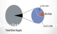 如何在tpWallet中为代币添加logo：详细指南
