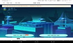 安徽区块链数字钱包平台的全面解析与应用前景