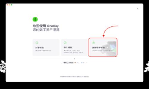 tpWallet面容识别支付:安全便捷的未来支付方式