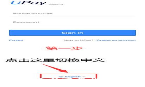 tpWallet的重新下载指南及注意事项