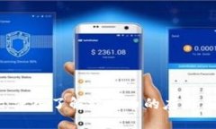 TPWallet：深入了解稳定币的应用与未来潜力
