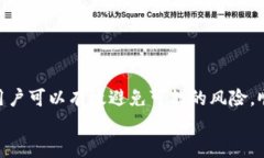 biasutoTPWallet提款指南：轻松安全的币提取流程/