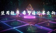   tpWallet博饼的完整玩法指南：从新手到高手的攻