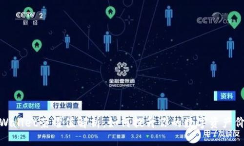 tpWallet荣耀值解析：如何提升你的数字资产价值