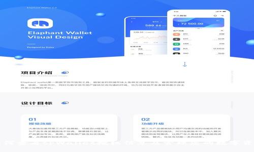 如何查看tpWallet授权信息及管理您的数字资产