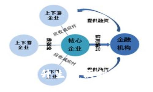 广博股份数字钱包:提升生活便利性的智能支付解决方案