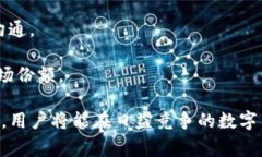 Dog Token在TP钱包中的链支持详解keywordsDog Token, T