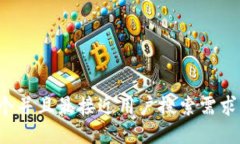 思考一个并且最接近用户搜索需求的，放进