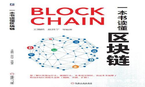 数字钱包首页设计攻略:提升用户体验与转化率的最佳实践