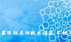   代币在tpWallet不显示币价的原因及解决方案 /