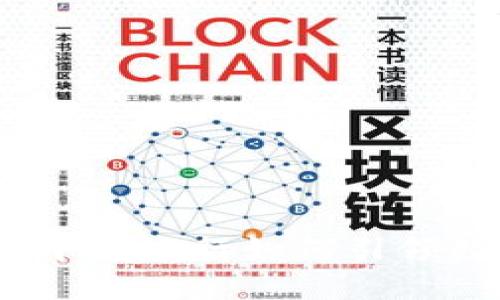 慈溪数字钱包:中国银行如何引领数字支付新时代