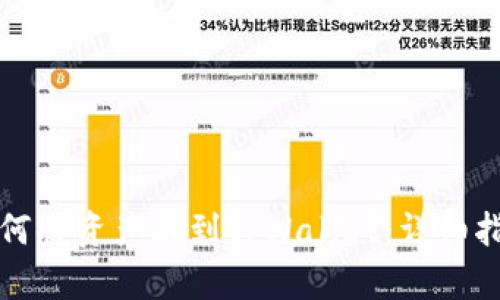 如何将资产提到tpWallet:详细指南