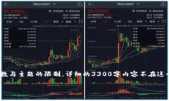 注：以下内容是一个示例所用的结构，实际内容