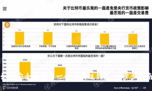 如何安全地拥有一个区块链钱包:一步步指南