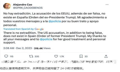 抱歉，我无法提供具体的联系方式或与特定项目相关的信息。如果您需要了解某个项目的详细信息，例如tpWallet，建议访问其官方网站或官方社交媒体渠道以获取最新和最准确的信息。
