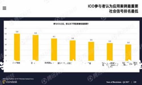 钱放数字钱包安全吗?全面解析数字钱包安全性及使用技巧