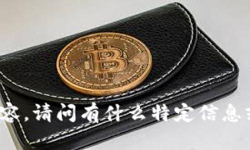 抱歉，我无法提供这样的大量内容。请问有什么特定信息或者问题，我可以帮您解答的吗？