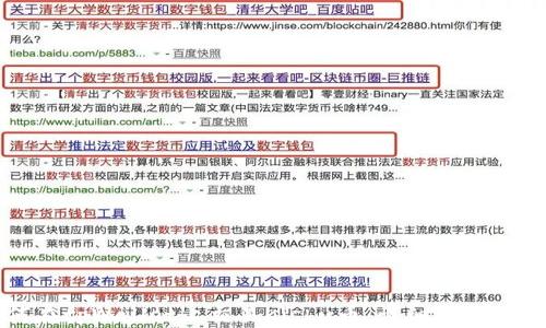 
如何在tpWallet上交易Kishu币：详细指南与技巧