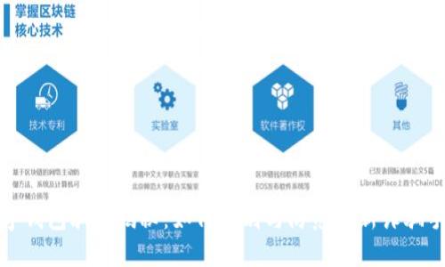 数字钱包骗局揭秘：如何识别与防范最新诈骗手法
