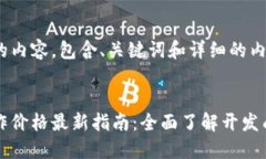 以下是您请求的内容，包含、关键词和详细的内